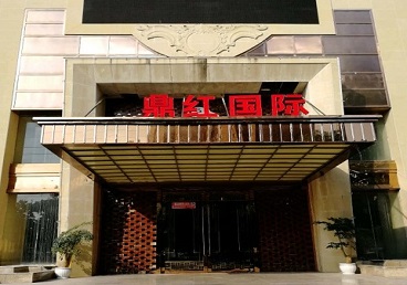 华亭商务KTV真空哪家最开放-鼎红国际KTV消费价格玩乐点评